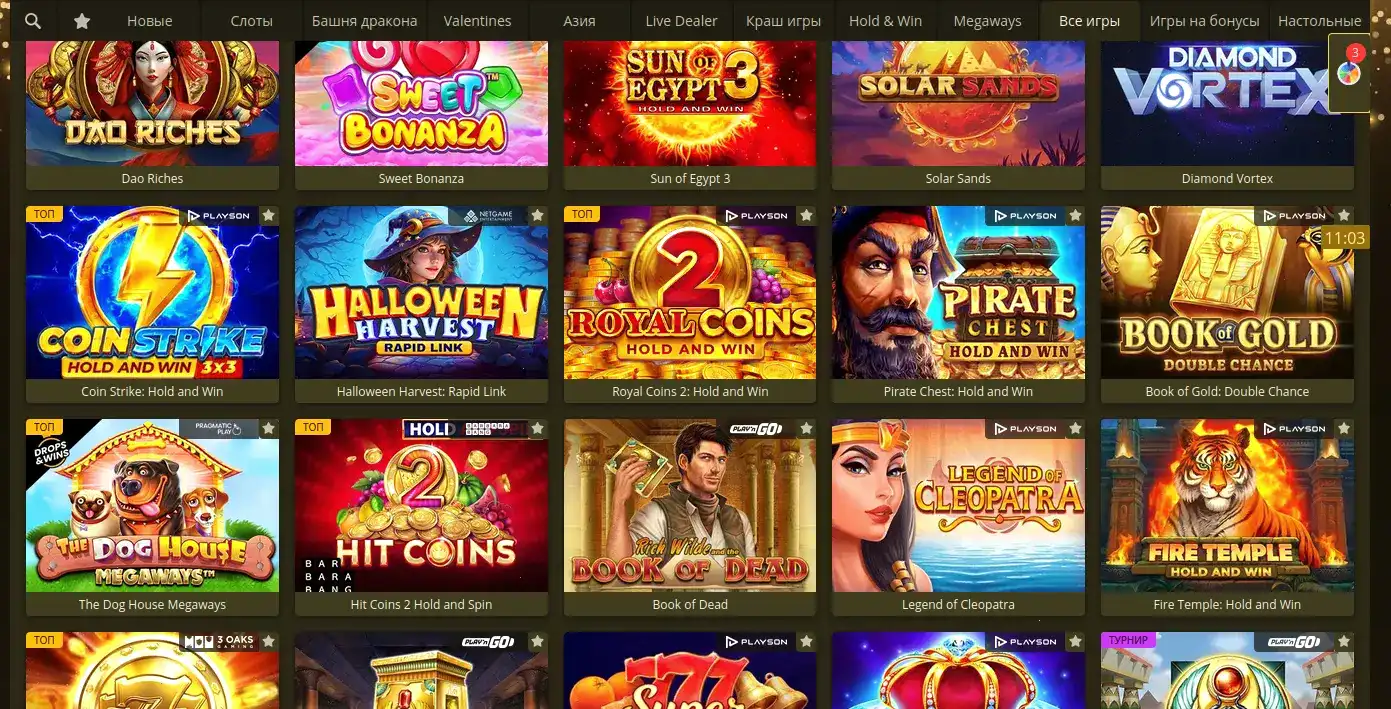 Frank casino интерфейс игрового лобби